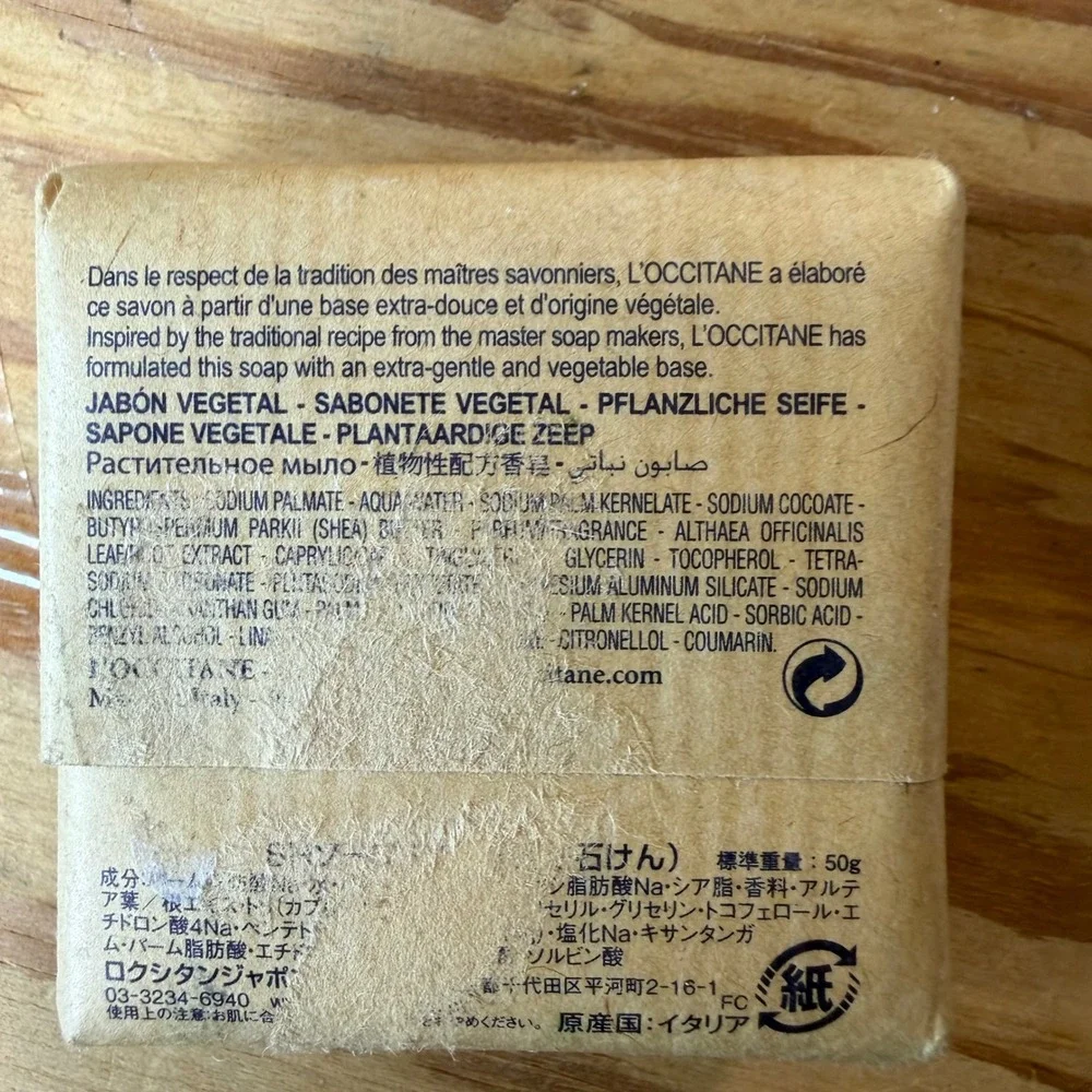 LOccitane en Provence Milk Extra-Gentle Soap with Shea Butter‎ 50g 1.7oz New
